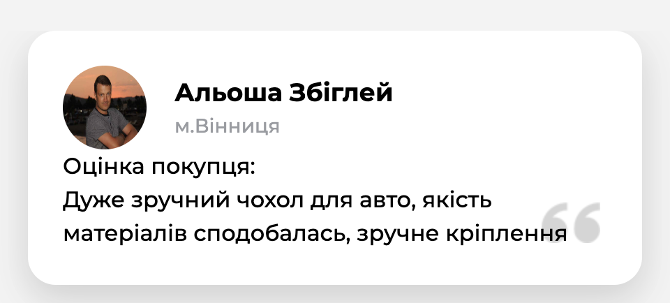 Переваги покупки