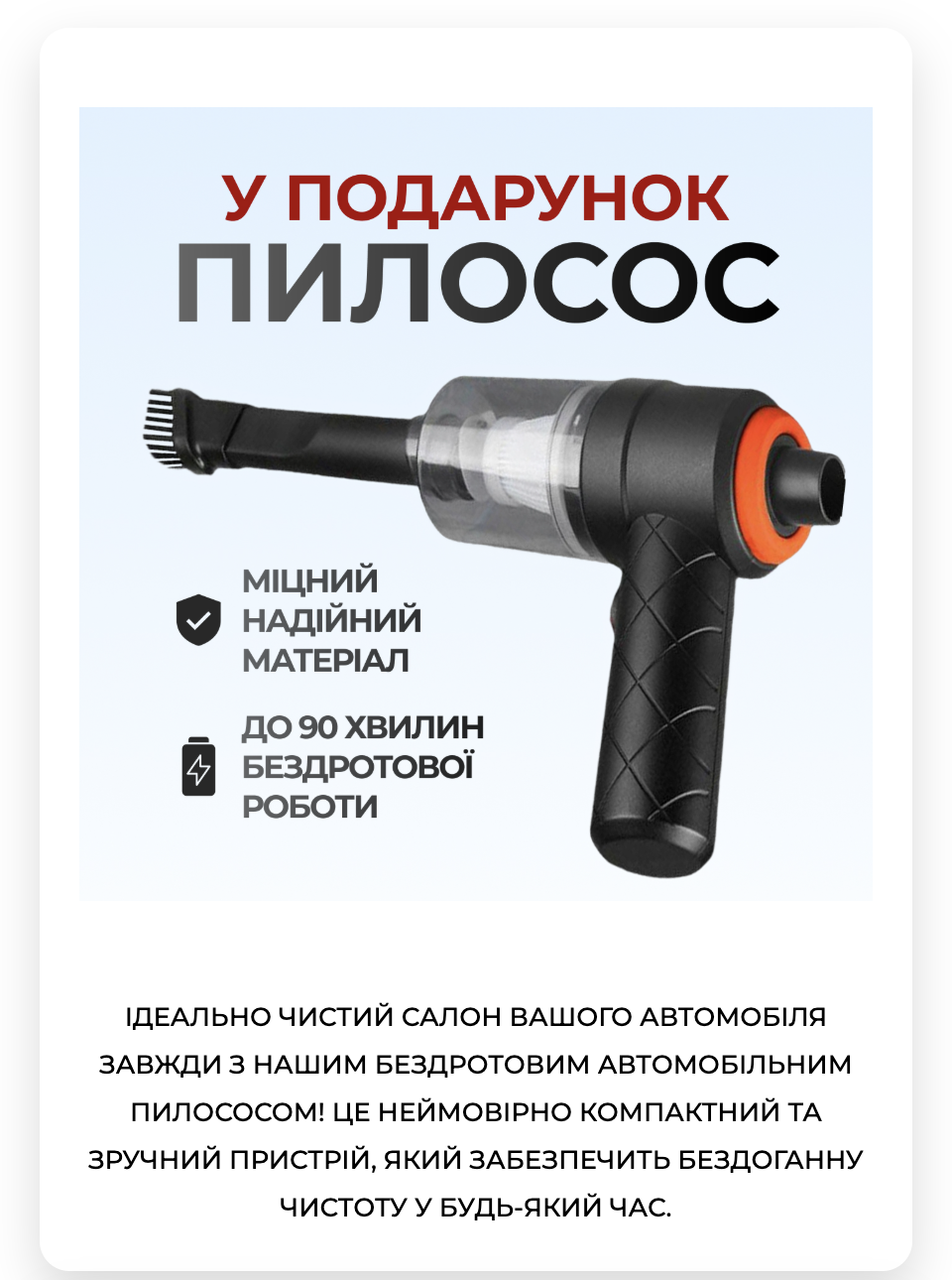 Переваги тенту