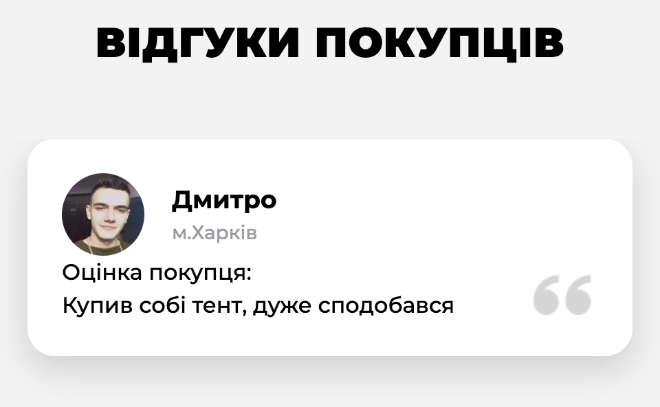 Додаткові фото