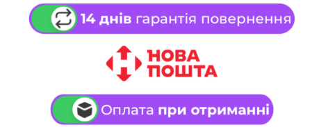 Результат використання тенту